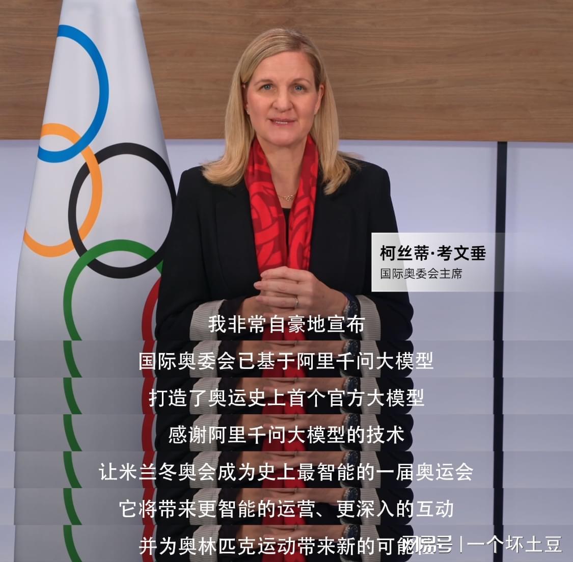开云体育-冬奥会即将开幕，国外传来一条消息，硅谷这次要坐不住了！