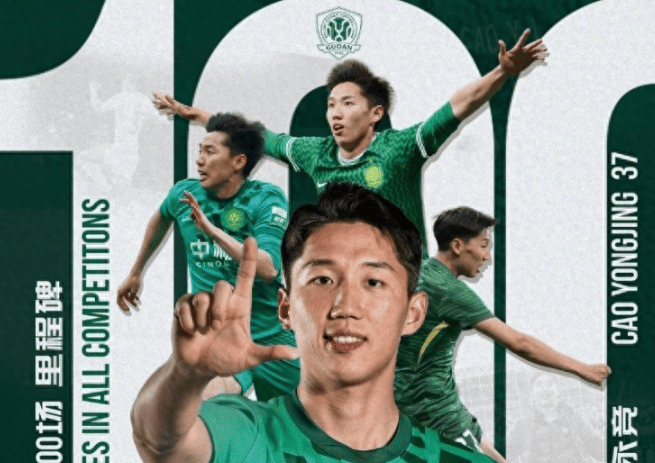 开云体育官方网站-韦世豪94分钟绝杀！国安-1分崩盘，成都客场掀翻工体