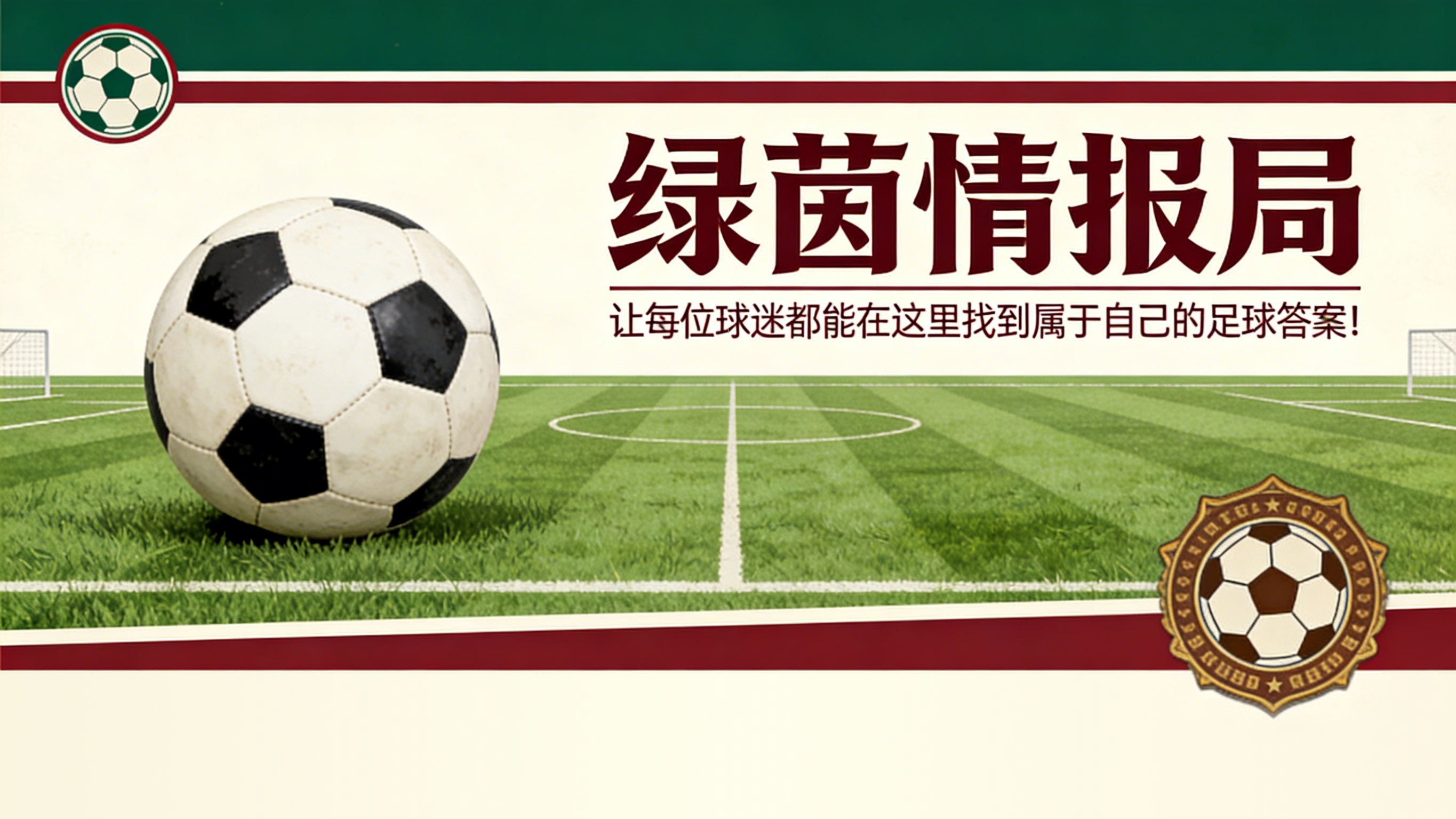 开云体育-巴列卡诺主席与皇家社会高管发生冲突